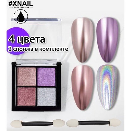 

XNAIL PROFESSIONAL, Втирка «Зеркальная & Призма» №03, Разноцветный