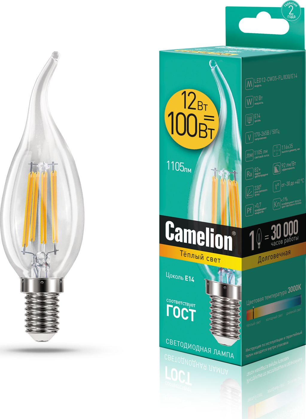 фото Лампа camelion led12-cw35-fl/830/e14