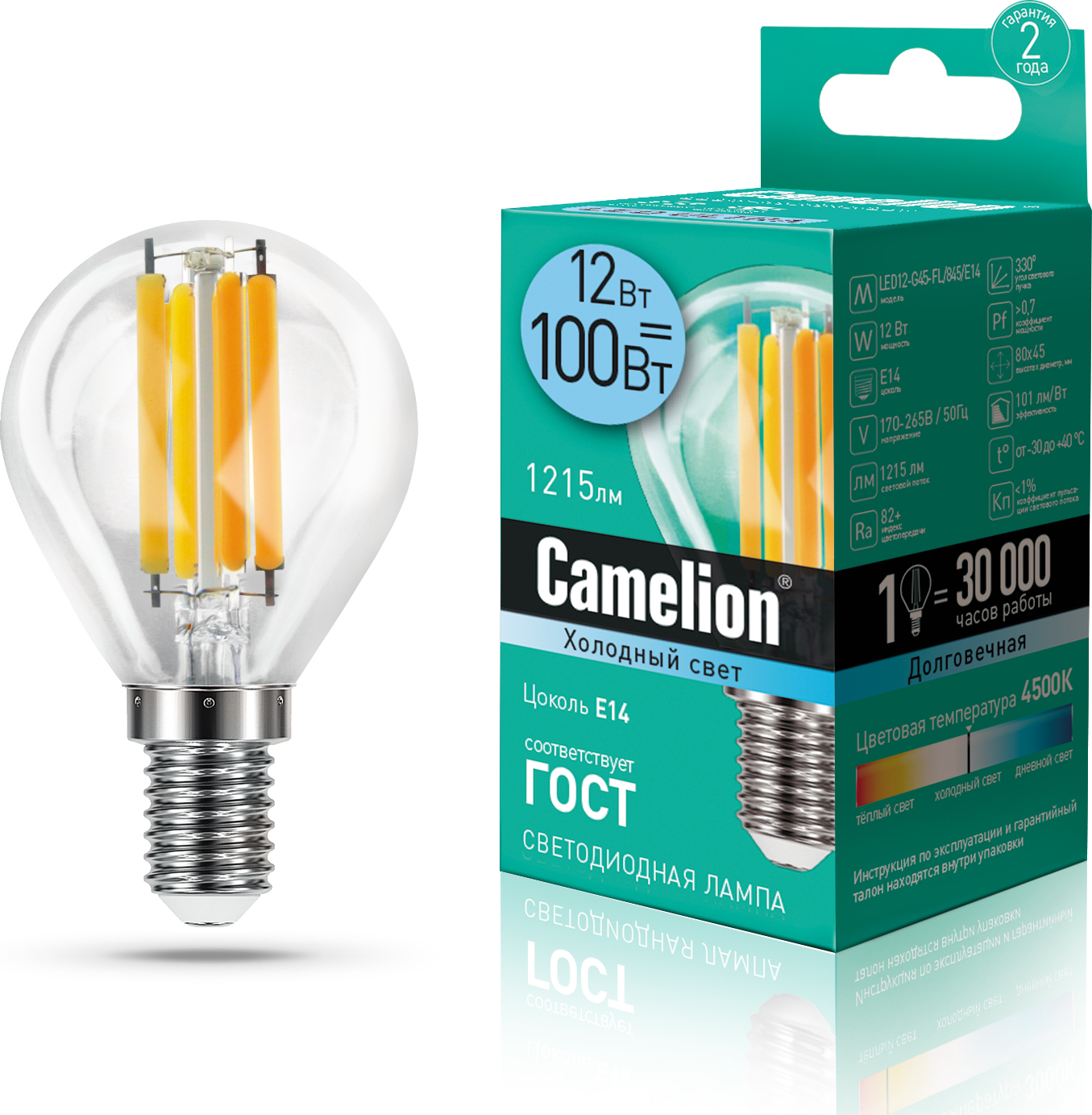 фото Лампа camelion led12-g45-fl/845/e14