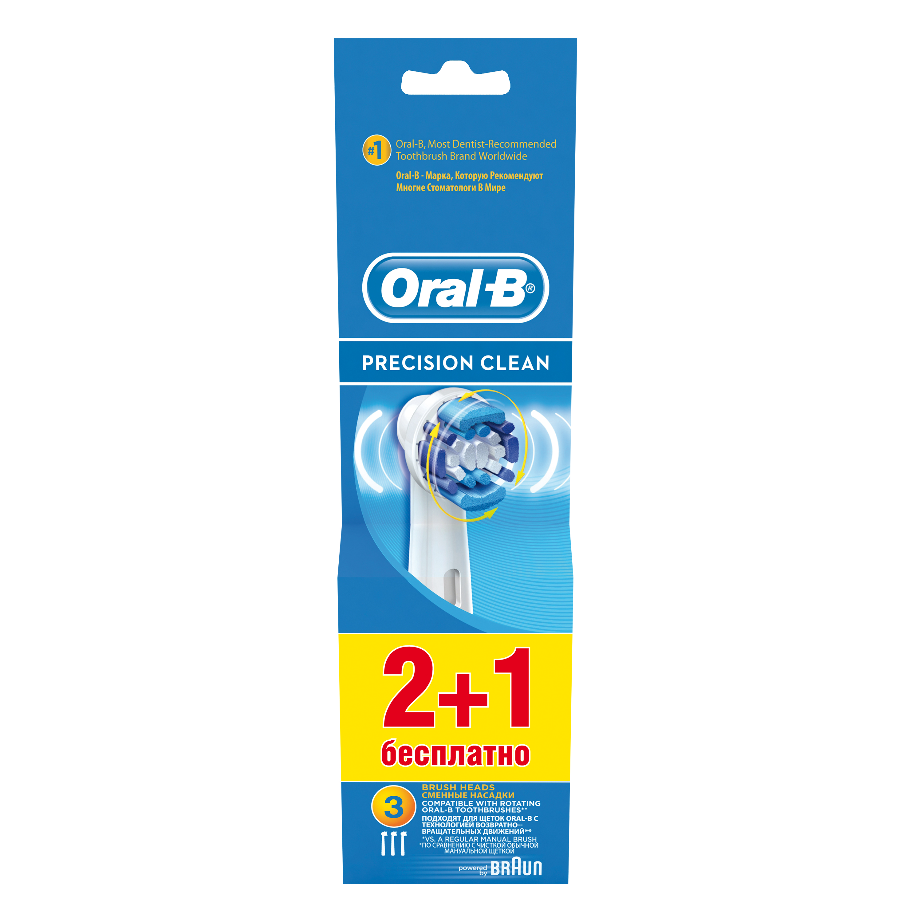 Насадка для зубной щетки Braun Oral-B EB20 Precision Clean 2+1 шт насадка для зубной щетки braun oral b eb17s sensitive clean 2 шт