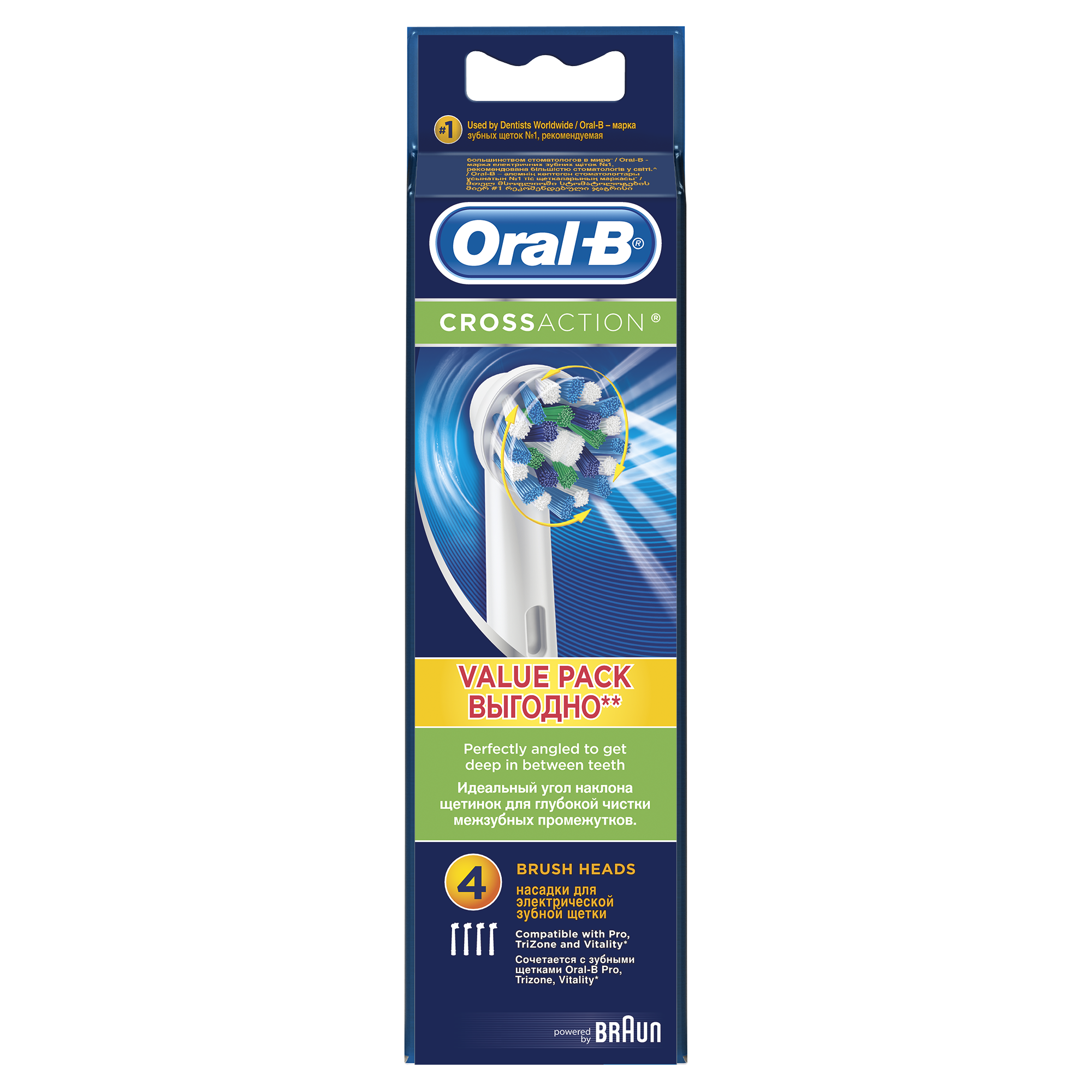 Насадка для зубной щетки Braun Oral-B EB50 Cross Action 4 шт насадка для зубной щетки braun oral b eb25 2 floss action 2шт