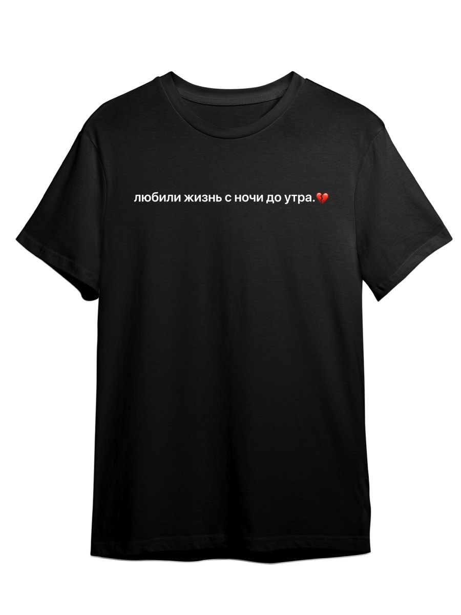 

Футболка унисекс СувенирShop Мияги и Эндшпиль/Miyagi/Andy Panda 15 черная 3XL (56-58), Черный, "Мияги и Эндшпиль/Miyagi/Andy Panda" 15