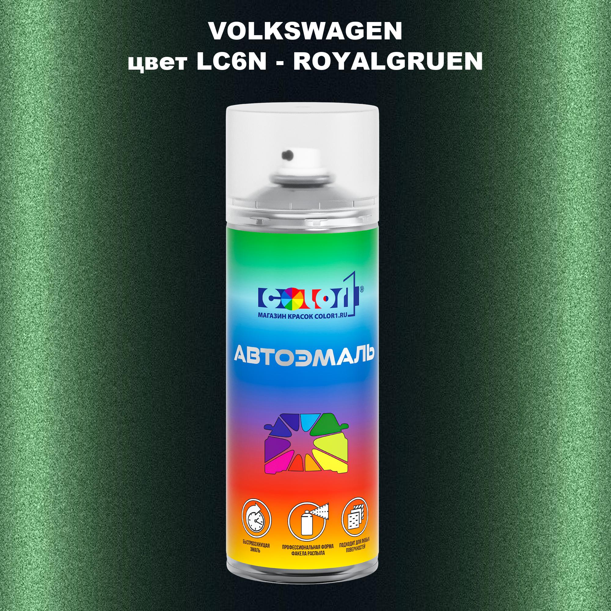 

Аэрозольная краска COLOR1 для VOLKSWAGEN, цвет LC6N - ROYALGRUEN, Прозрачный