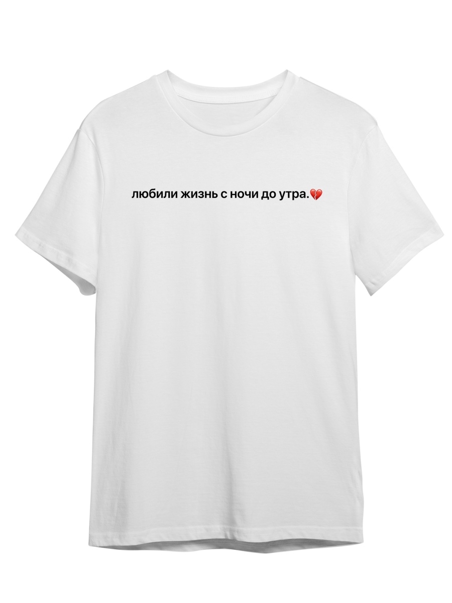 

Футболка унисекс СувенирShop Мияги и Эндшпиль/Miyagi/Andy Panda 15 белая XL (50-52), Белый, "Мияги и Эндшпиль/Miyagi/Andy Panda" 15
