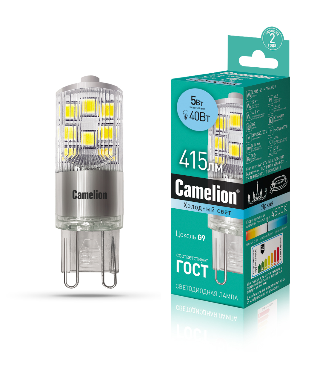 Лампа светодиодная Camelion LED5-G9-NF 845 G9