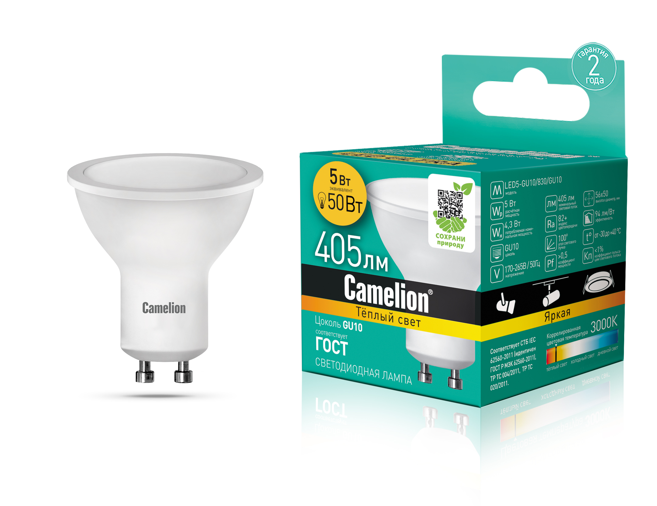 

Лампа светодиодная Camelion LED5-GU10 830 GU10, LED-GU10/8/GU10