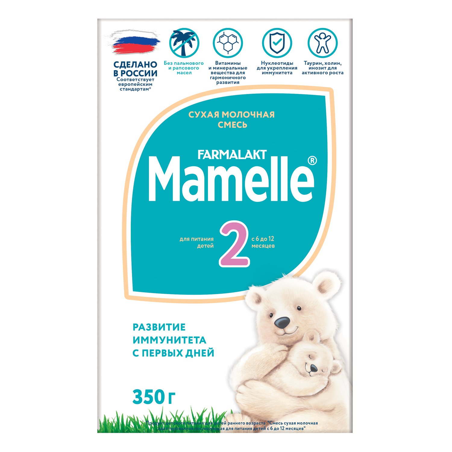 

Смесь Mamelle Farmalakt 2 молочная адаптированная 6 - 12 месяцев бзмж 350 г