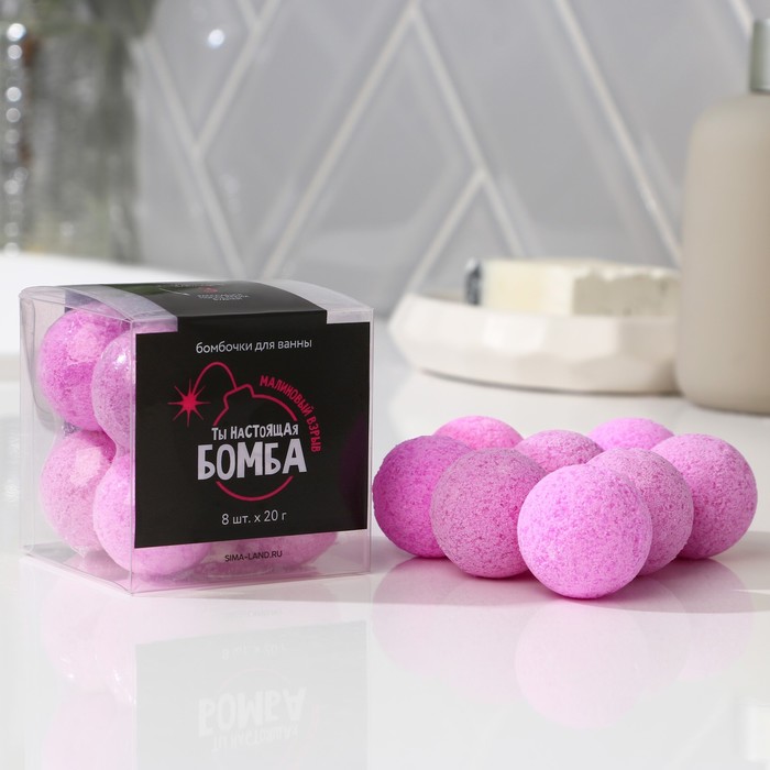 Бомбочки для ванны Beauty Fox Ты настоящая бомба с ароматом малины 20 г х 8 шт настоящая сенсация