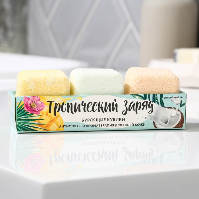 

Бомбочки для ванны-кубики Beauty Fox Тропический взрыв 65 г х 3 шт, Разноцветный