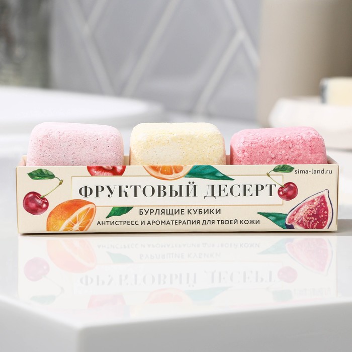 

Бомбочки для ванны-кубики Beauty Fox Фруктовый десерт 65 г х 3 шт, Разноцветный