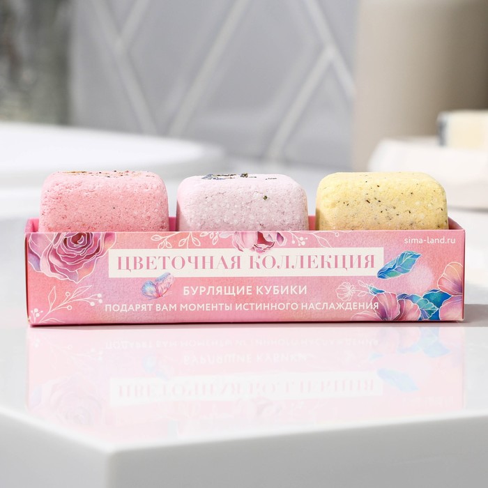 

Бомбочки для ванны-кубики Beauty Fox Цветочная коллекция 65 г х 3 шт, Разноцветный