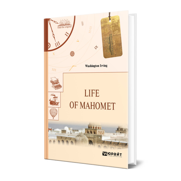 Книга Life of Mahomet. Жизнь Магомета