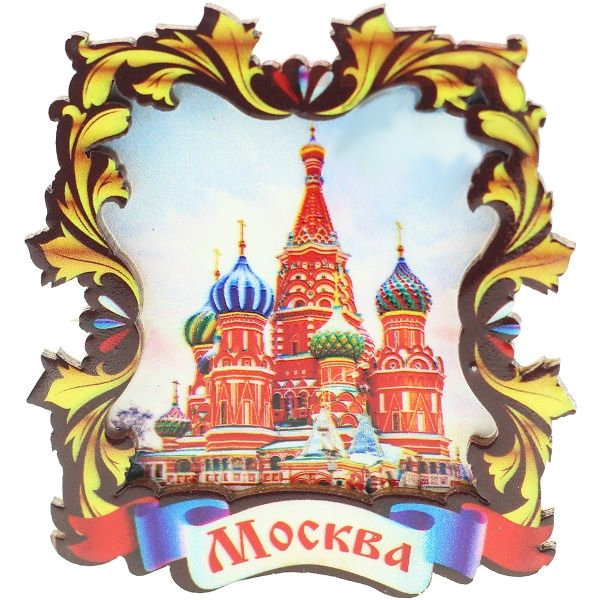 

Магнит Собор Покрова на Рву