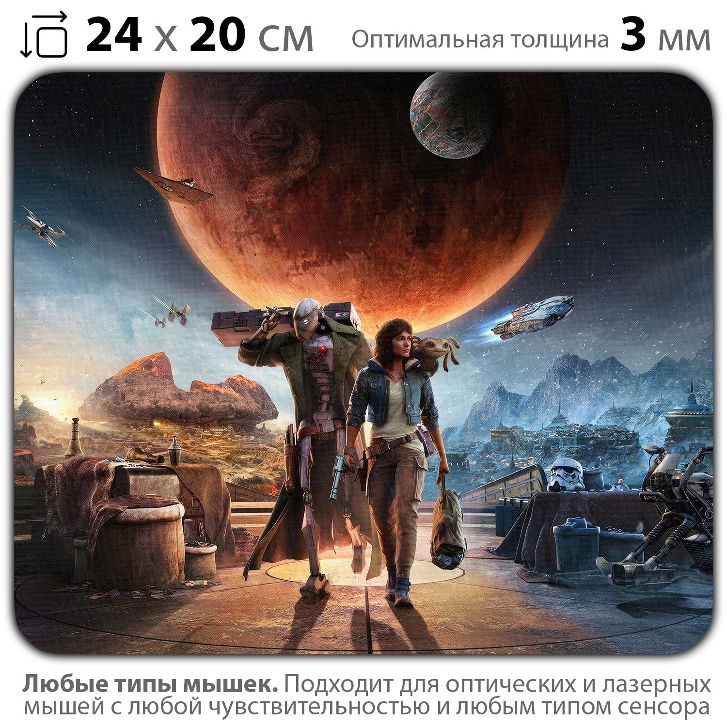 

Коврик для мыши NoBrand PAD03000841, Разноцветный, PAD03000841