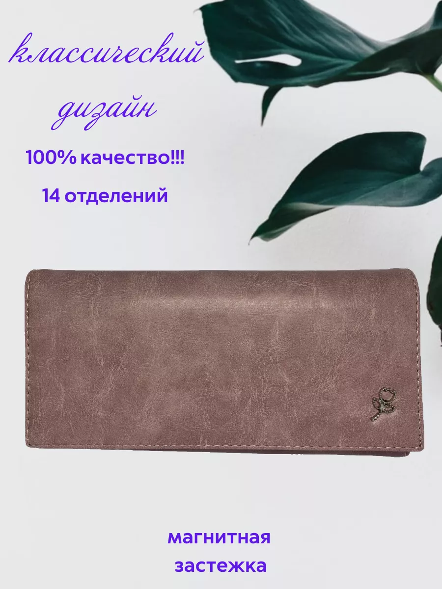 

Кошелек женский rosebird 303 pink, Розовый, 303