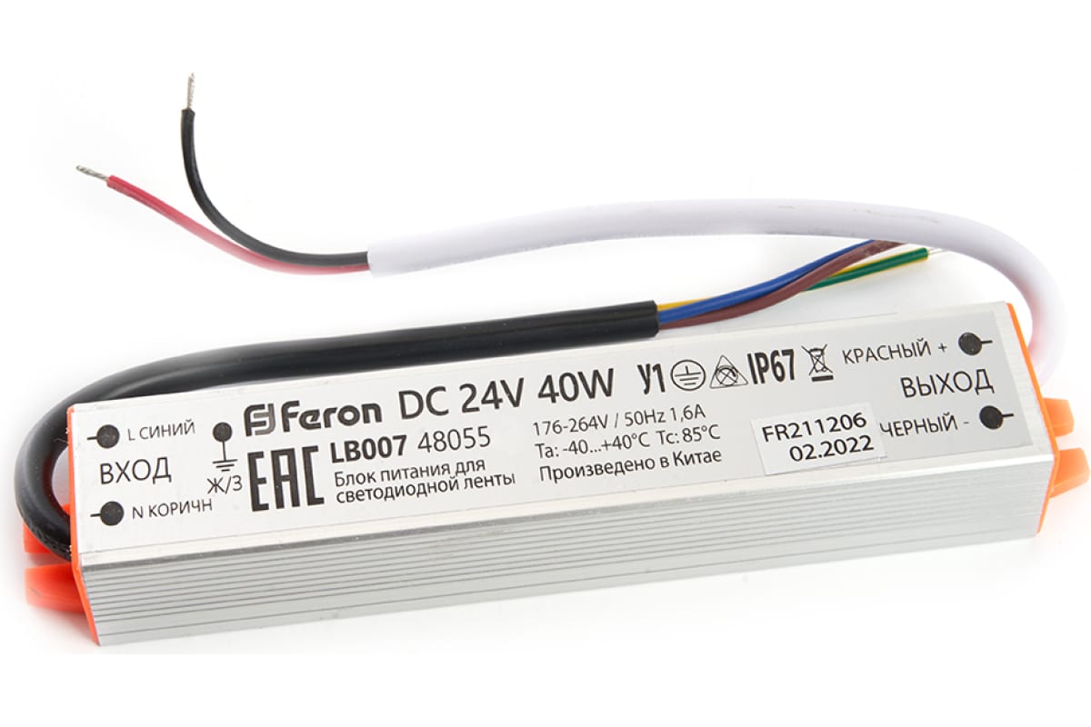 Электронный трансформатор для светодиодной ленты FERON 40W 24V (драйвер), LB007, 48055 100057208451