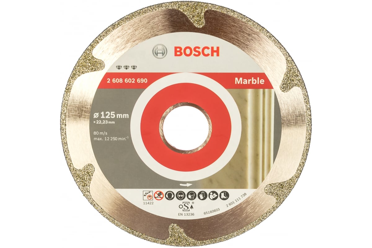 Диск алмазный отрезной Best for Marble 125х222 мм для УШМ Bosch 2608602690 3900₽