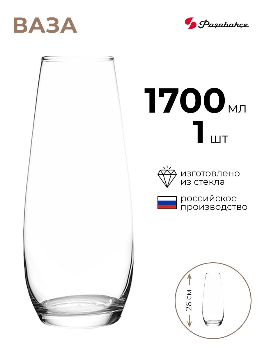 

Ваза для цветов Ботаника 1 шт