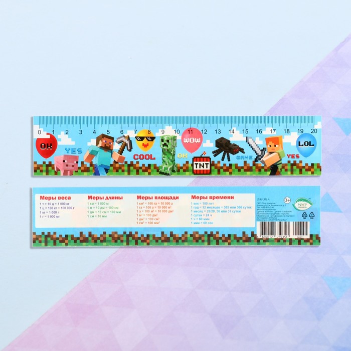 

Закладка "Игра" 21,6х5 см