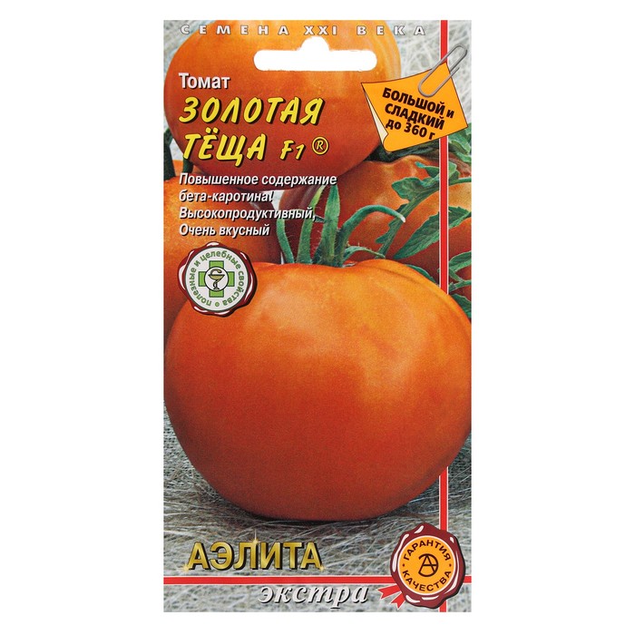 Семена томат Золотая теща F1 Аэлита Р00009047