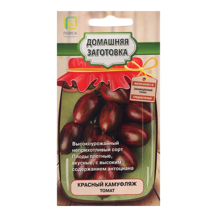 

Семена Томат "Красный Камуфляж", 12 шт.
