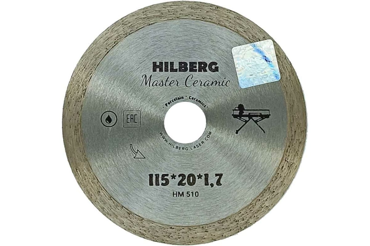 Диск алмазный отрезной сплошной Master Сeramic 115х20 мм Hilberg HM510