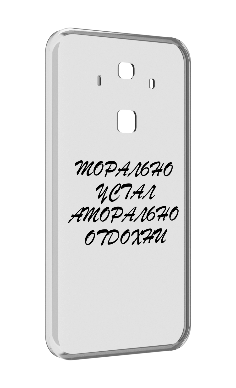 

Чехол MyPads морально-устал для Huawei Mate 10 Pro, Прозрачный, Tocco