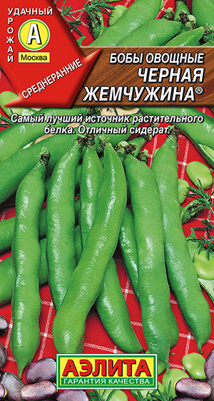 

Семена бобы Аэлита Черная жемчужина 00-00580131 1 уп.