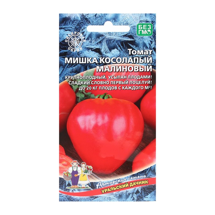

Семена Томат "Мишка Косолапый", 20 шт