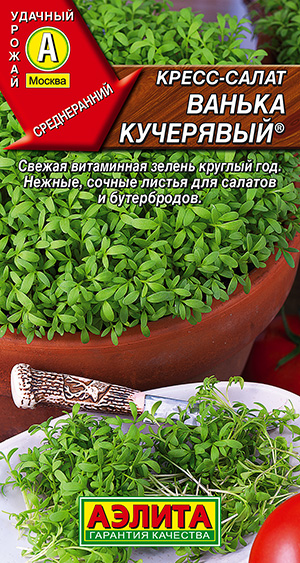 

Семена кресс-салат Аэлита Ванька-кучерявый 00-00580208 1 уп.