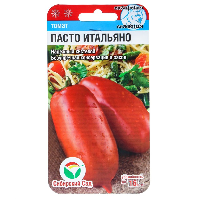 

Семена Томат "Пасто Итальяно", 20 шт