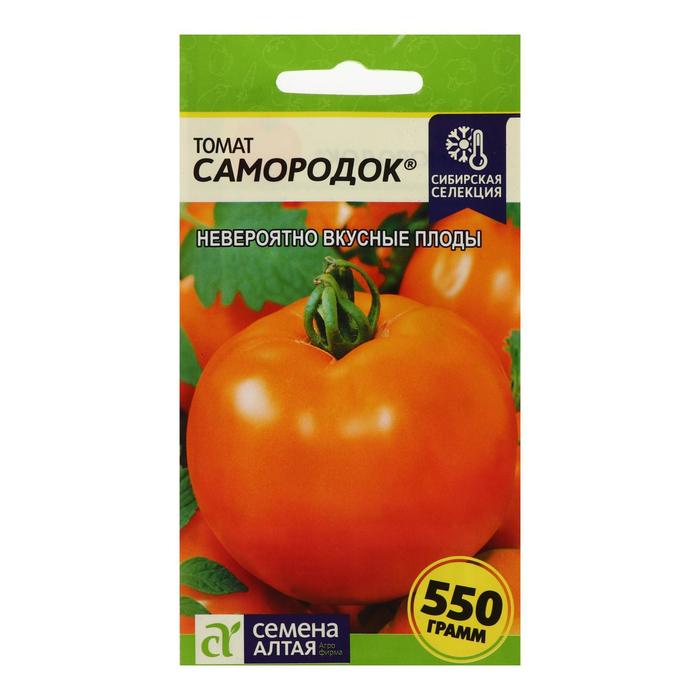 

Семена Томат "Самородок", 0,05 г