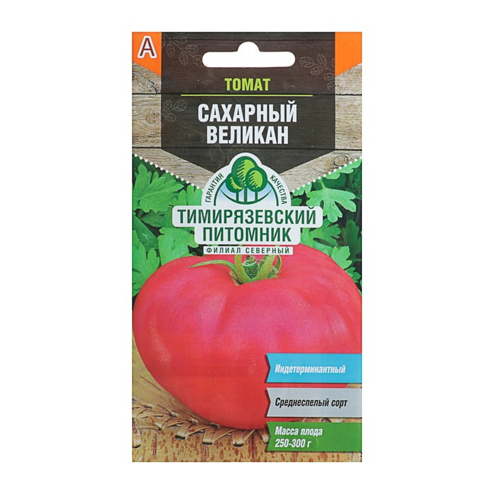 

Семена Томат "Сахарный великан", среднеспелый, 0,2 г