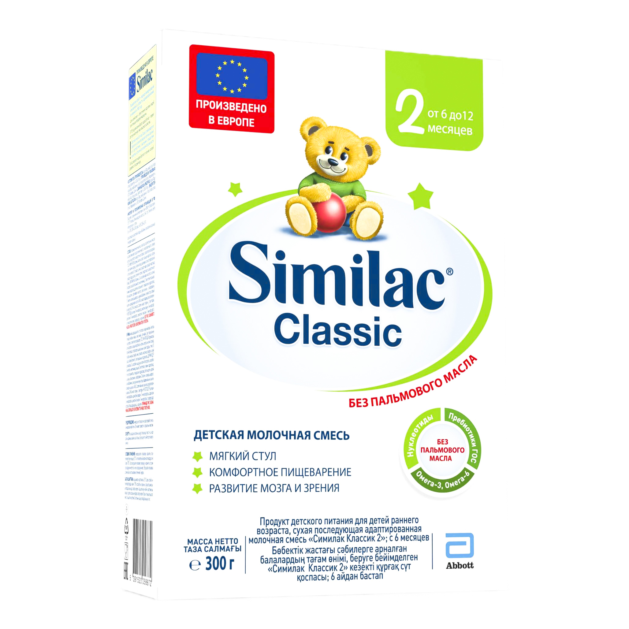 Смесь Similac Classic 2 молочная с 6 до 12 месяцев 300 г