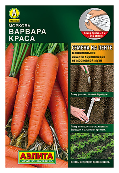 

Семена морковь Аэлита Варвара краса 00-00580649 1 уп.