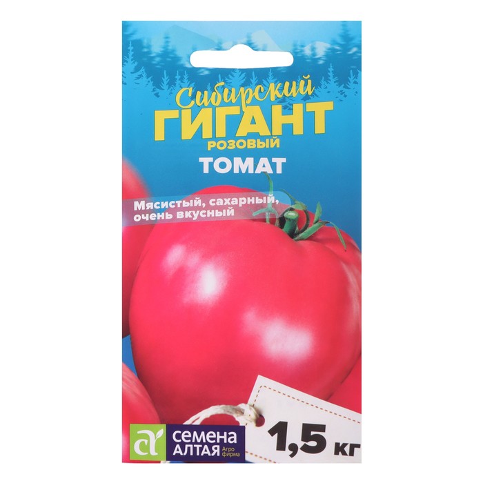 Семена томат Сибирский гигант Семена Алтая 7653645-2p