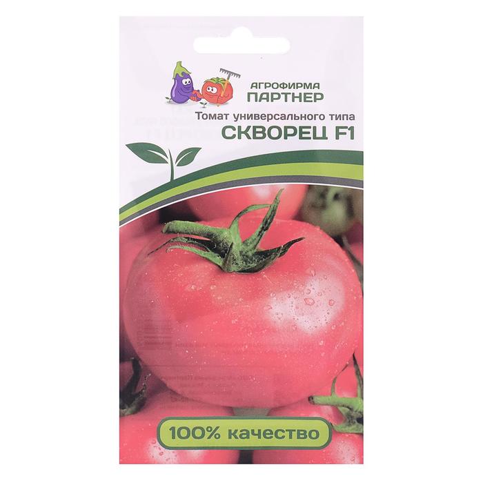 

Семена Томат "Скворец", F1, 0,1 г