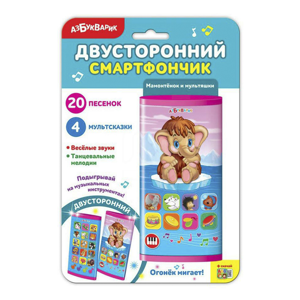 

Двусторонний смартфончик Азбукварик Умные зверюшки, Разноцветный