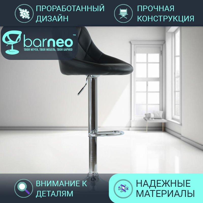 Барный стул со спинкой Barneo N-83 Comfort стул черный эко-кожа, стул лофт, кухонный хром