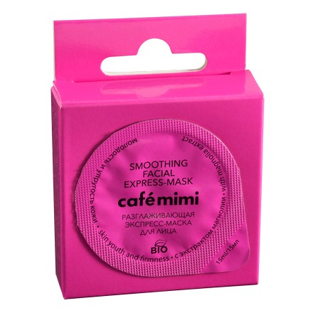 

Набор, Cafemimi, Экспресс-маска для лица «Разглаживающая», 15 мл, 2 шт.