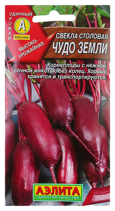 

Семена свекла Аэлита Чудо земли 00-00579123 1 уп.