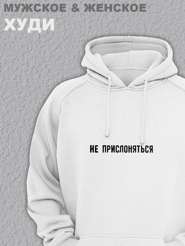 

Худи женское SHARP&CUT EDF437248 белое XL, Белый, EDF437248