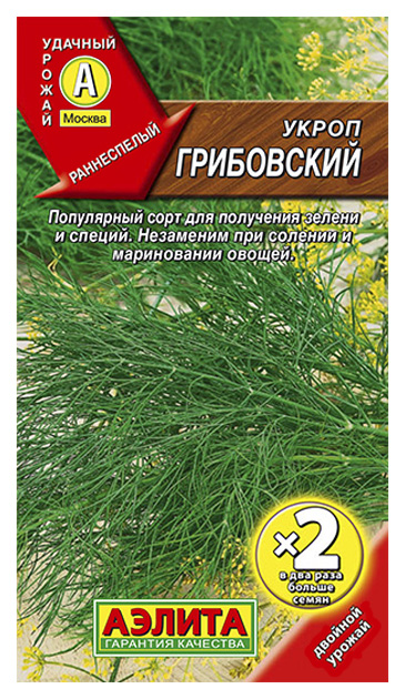 

Семена укроп Аэлита Грибовский 00-00578935 1 уп.