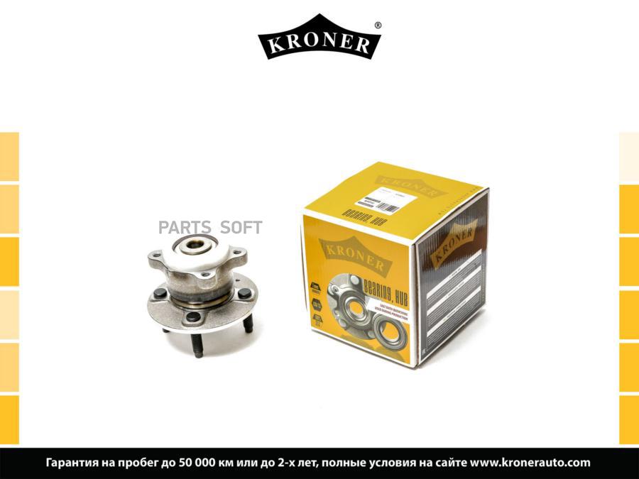 

KRONER K159003 ступица