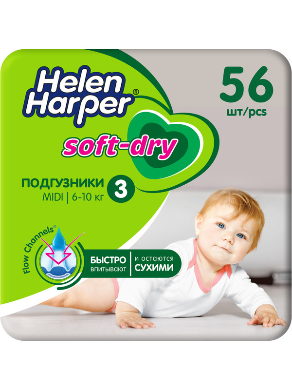 Подгузники Helen Harper SoftDry Midi 3 (6-10 кг), 56 шт.