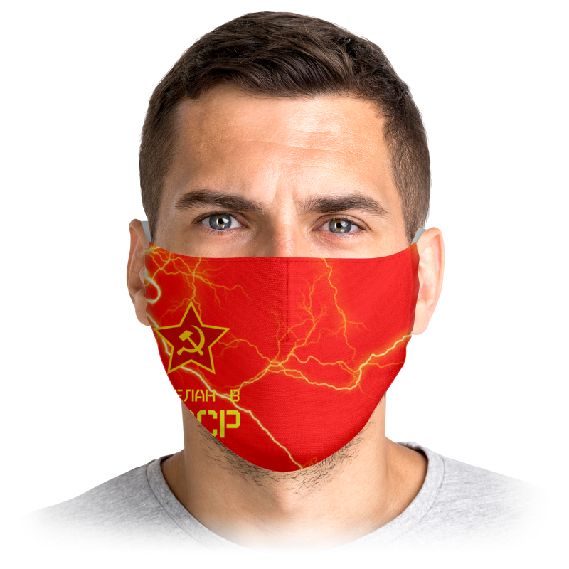 

Многоразовая маска Printio Сделан в ссср красная L, Сделан в ссср