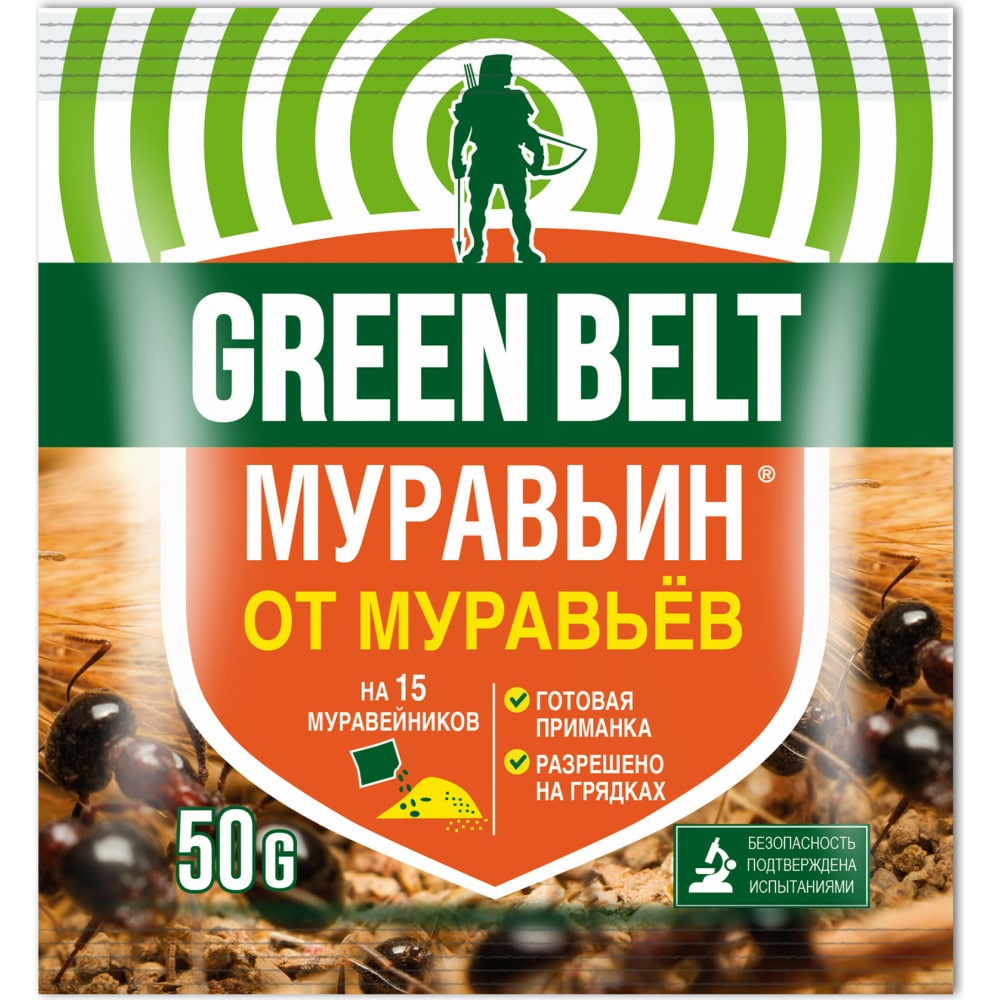 Порошок от муравьев Green Belt 01-119 50 г