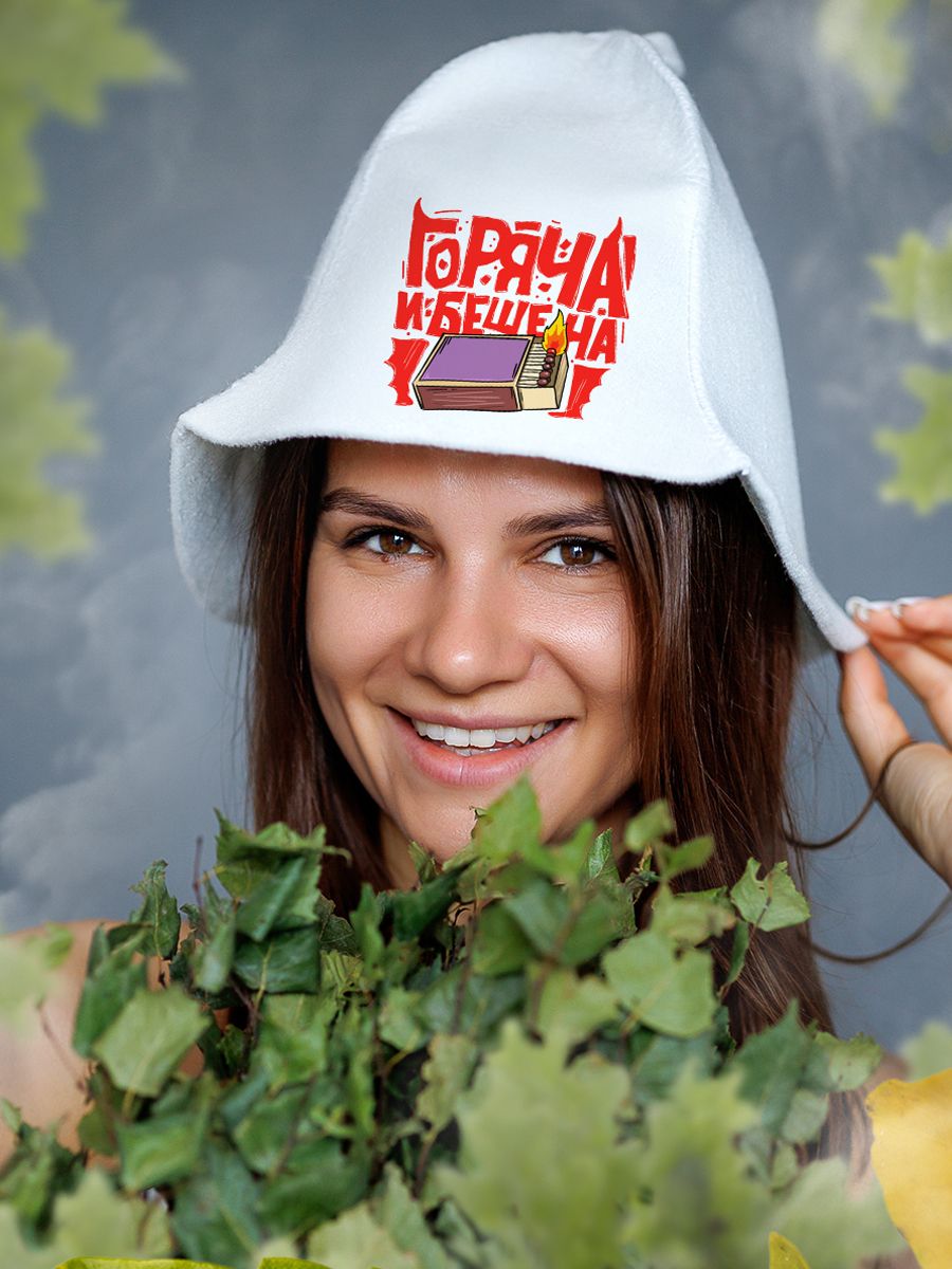 

Шапка для бани и сауны AlexDrew Горяча и бешена, ГорячаИБешена
