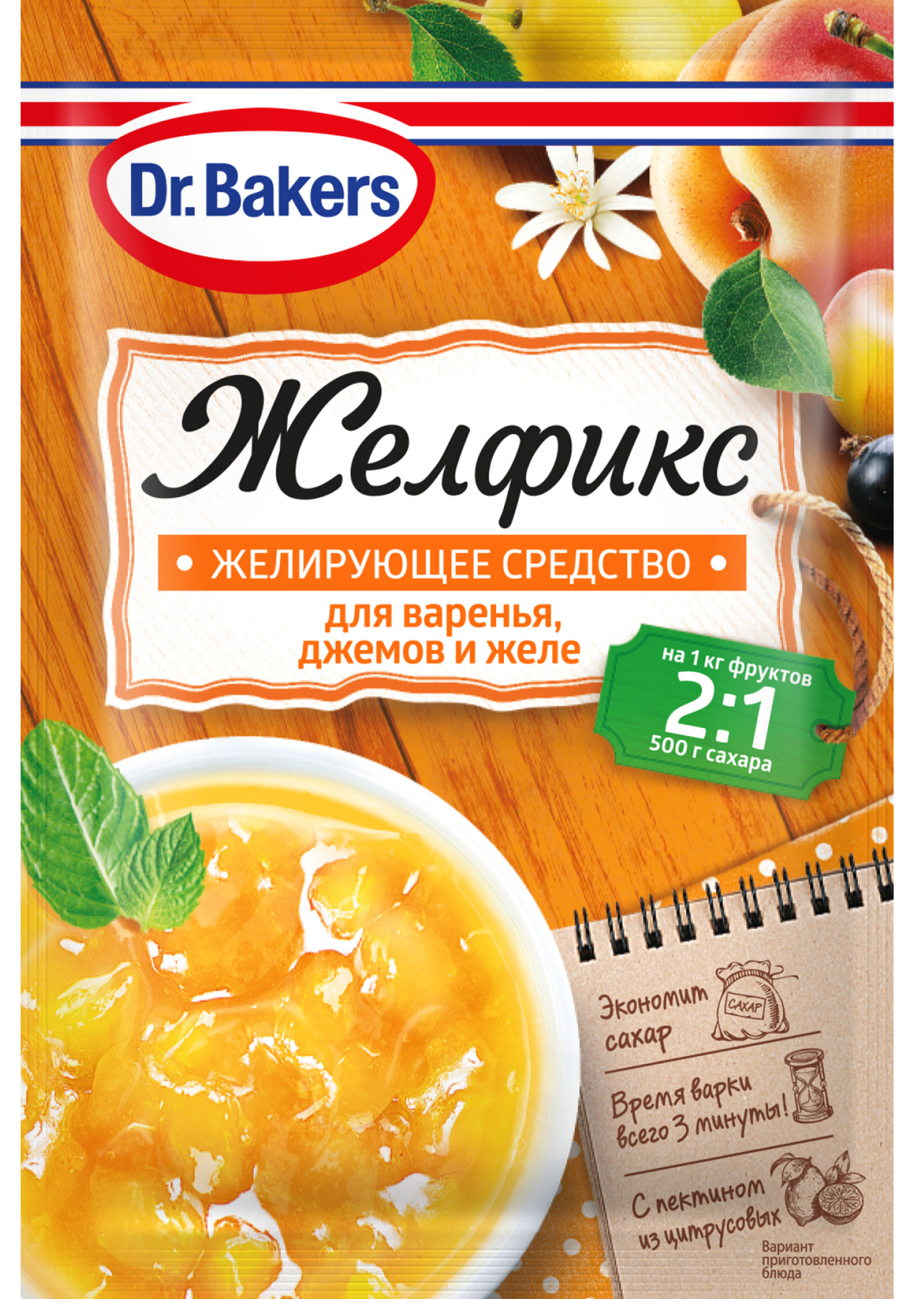 Желфикс Dr.Bakers 2:1, 25 г