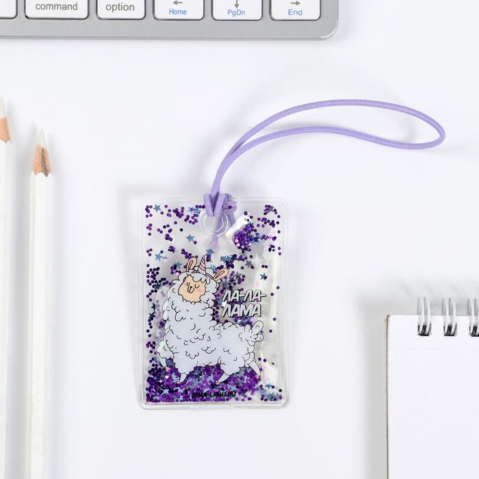 

Закладка с шейкером Ла-ла лама